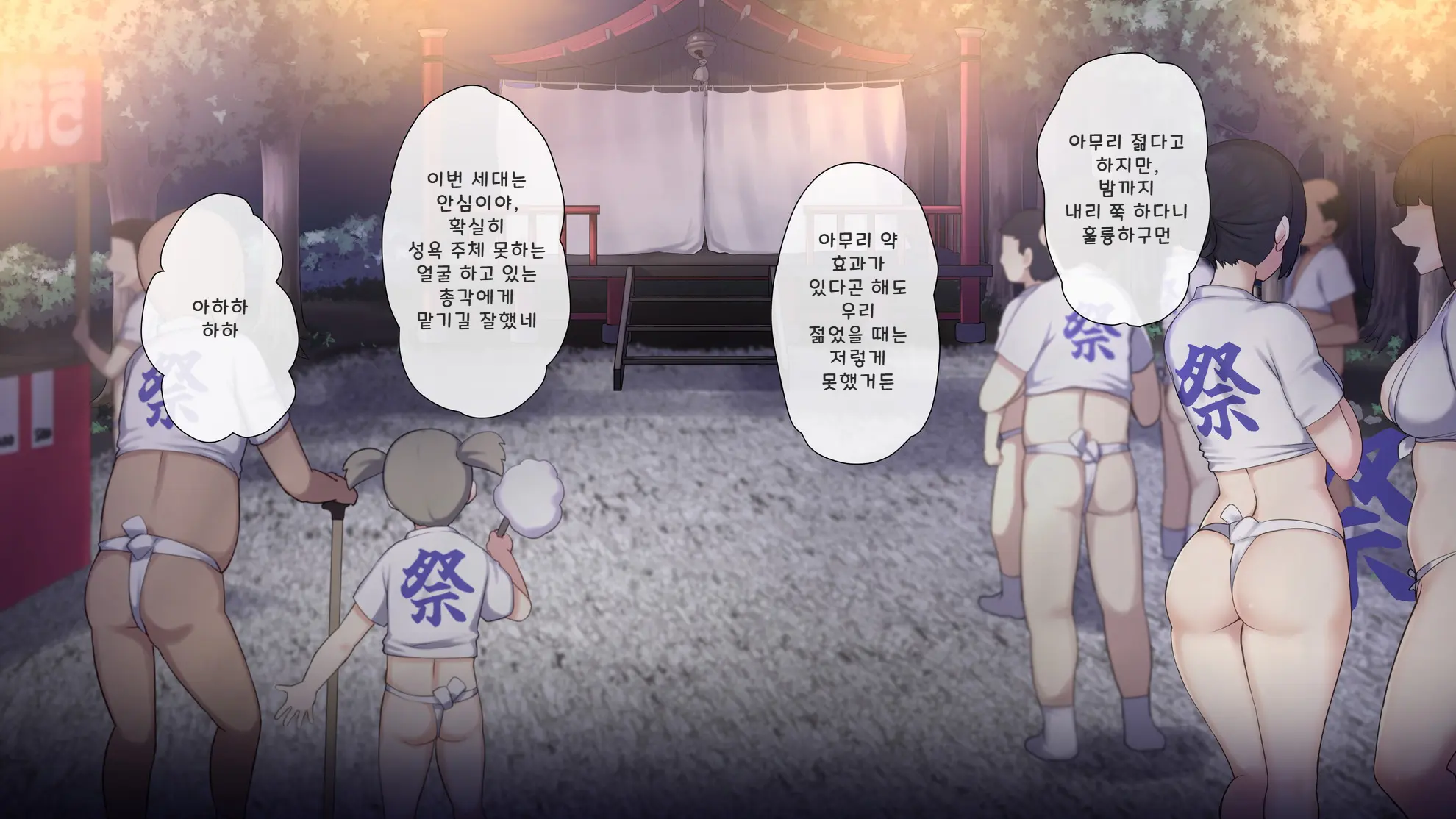 Do Inaka Shima No Natsu Matsuri Nara Kimoota No Boku Demo Class No Joshi Ni Tanetsuke Shi Houdai!? | 시골 섬의 여름 축제에선 역겨운 오타쿠인 나도 같은 반 여자애들에게 마음껏 씨 뿌리기 할 수 있다고!?